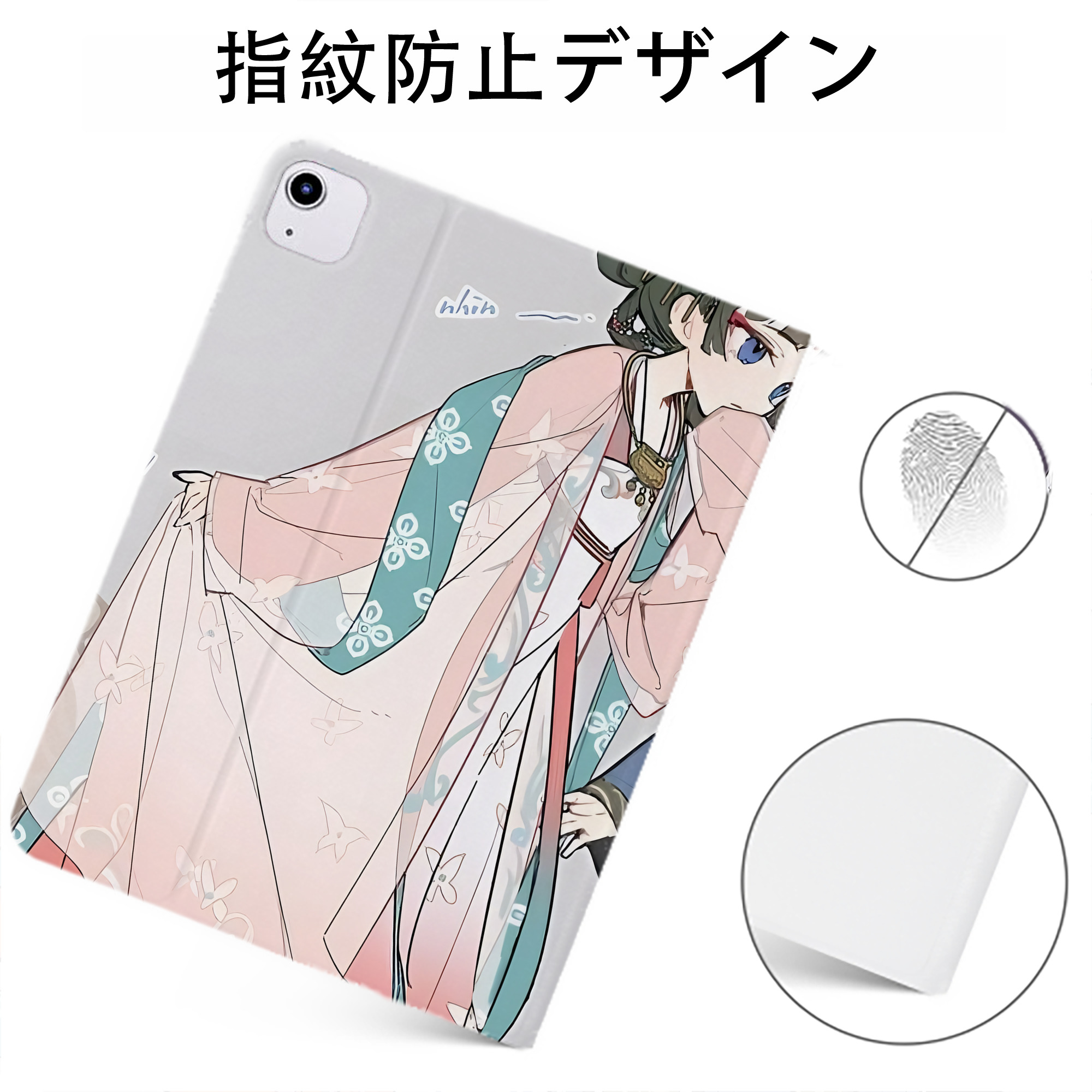 （画像用） 薬屋のひとりごと The Apothecary Diaries IPadケース ペンホルダー付き ブックスタイルデザイン